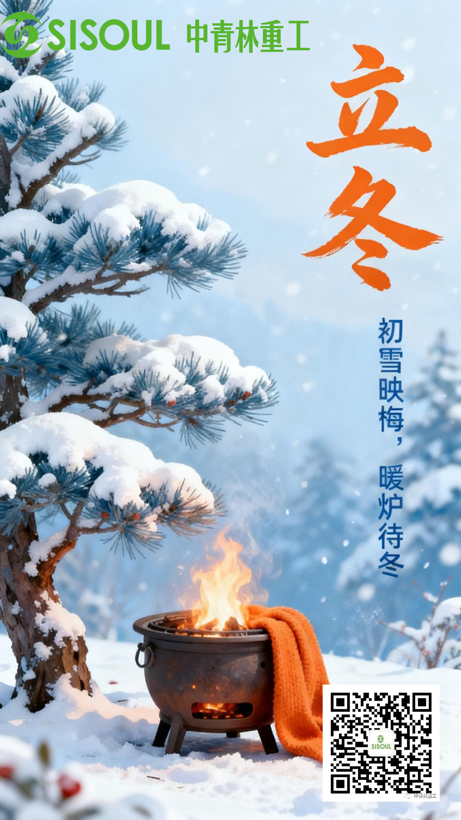 干粉砂漿生產(chǎn)線